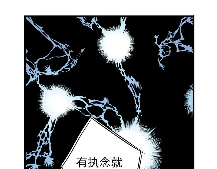 第1话 猫之念（一） 第70页