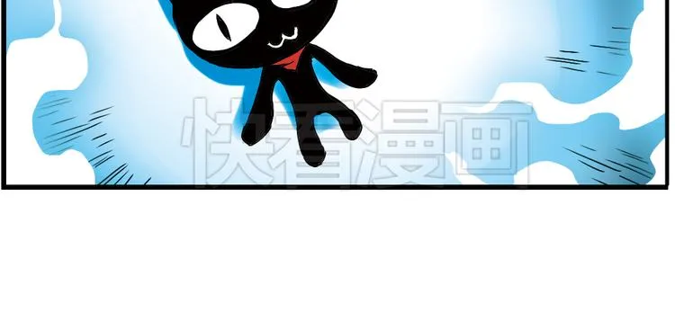 第3话 猫之念（三） 第35页