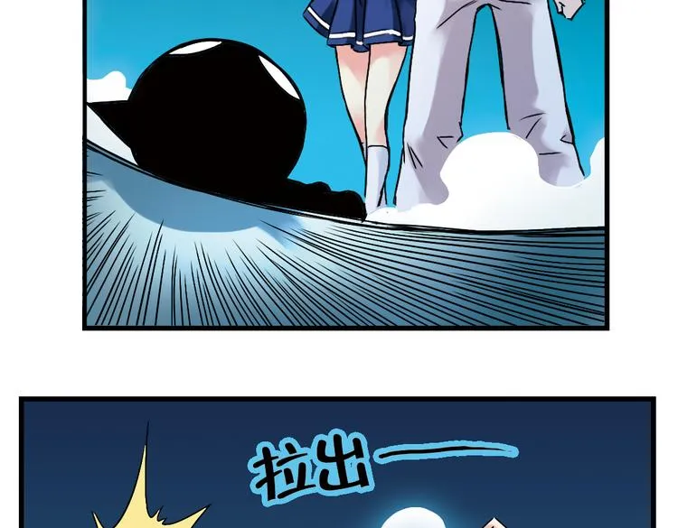 第3话 猫之念（三） 第37页