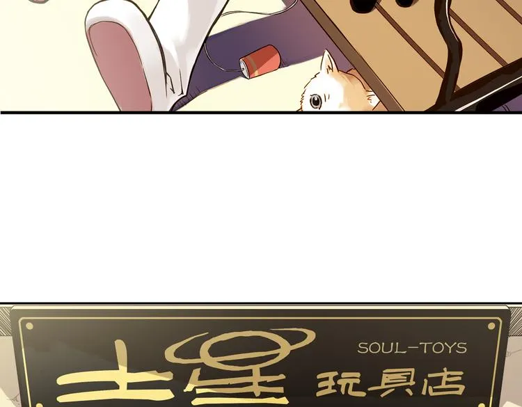 第4话 猫之念（四） 第3页