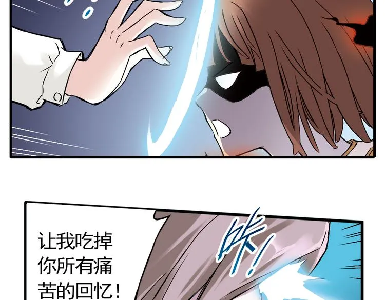 第4话 猫之念（四） 第19页