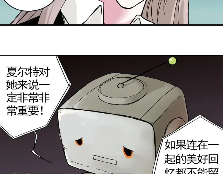 第4话 猫之念（四） 第22页