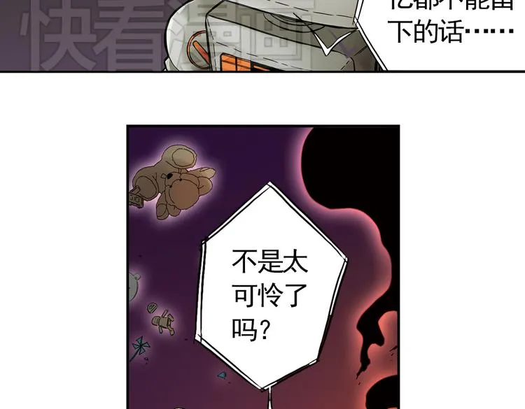 第4话 猫之念（四） 第23页