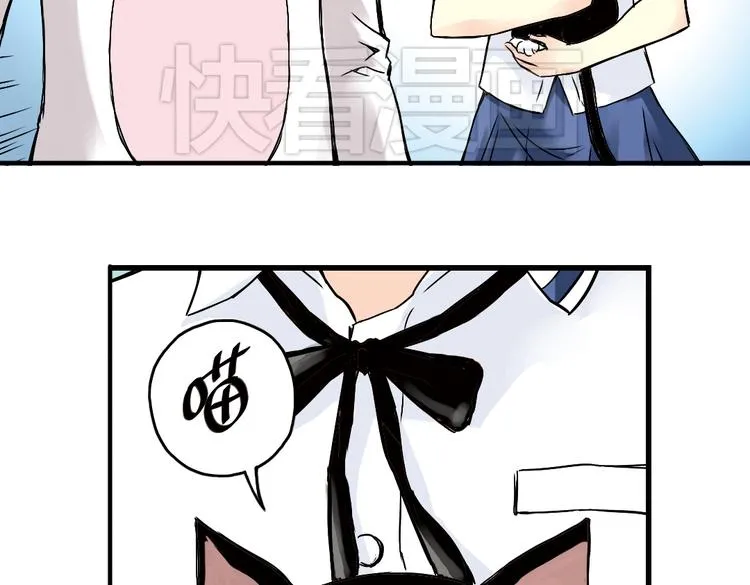 第4话 猫之念（四） 第33页