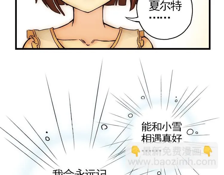 第4话 猫之念（四） 第41页