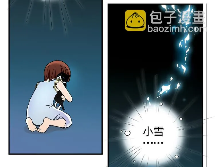 第4话 猫之念（四） 第44页