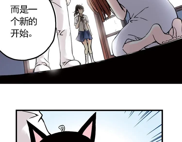 第4话 猫之念（四） 第52页