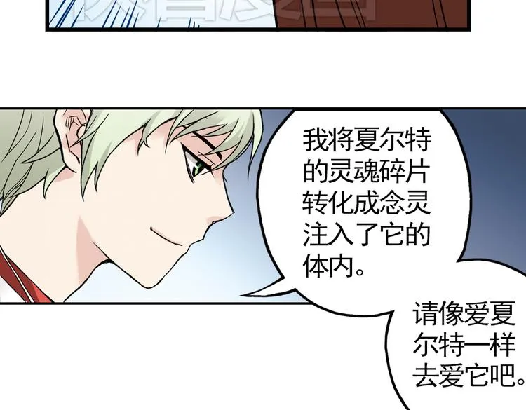 第4话 猫之念（四） 第54页