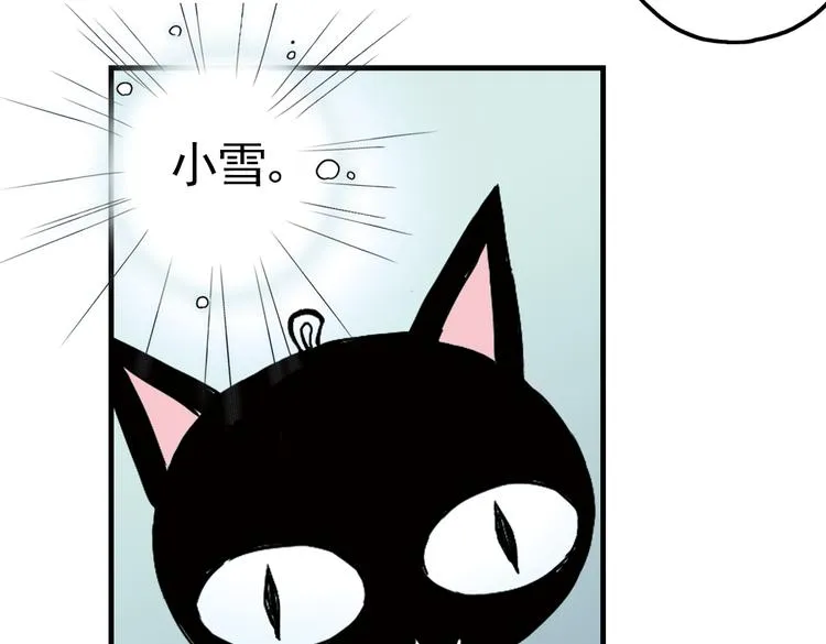 第4话 猫之念（四） 第55页
