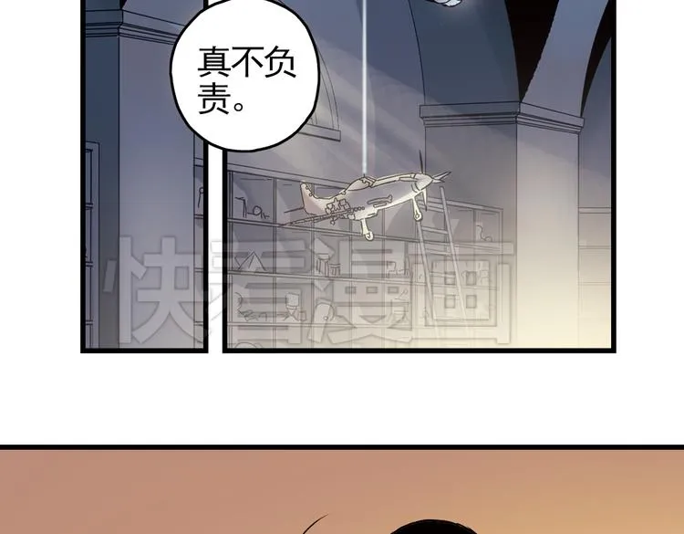 第4话 猫之念（四） 第65页