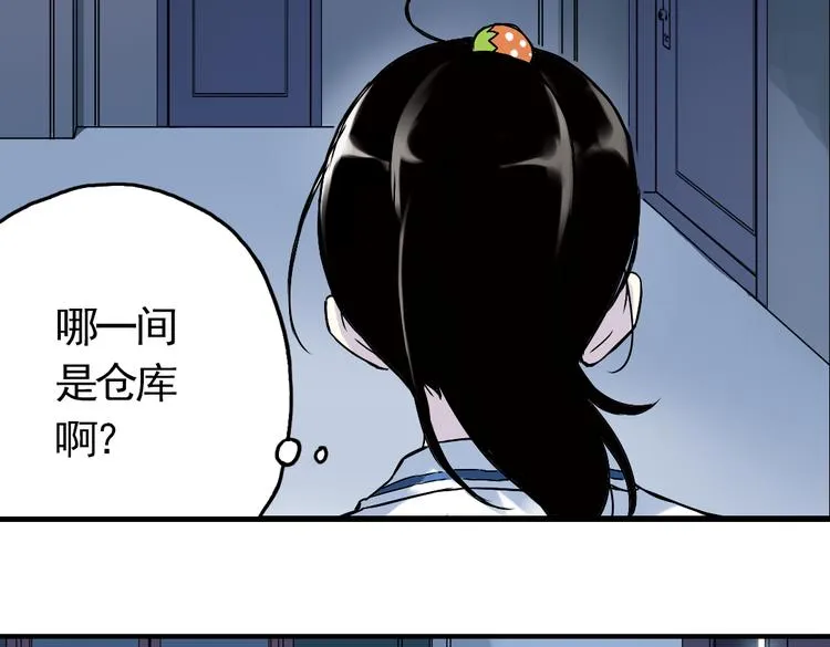 第4话 猫之念（四） 第75页