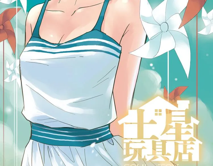 第5话 转校生（上） 第2页