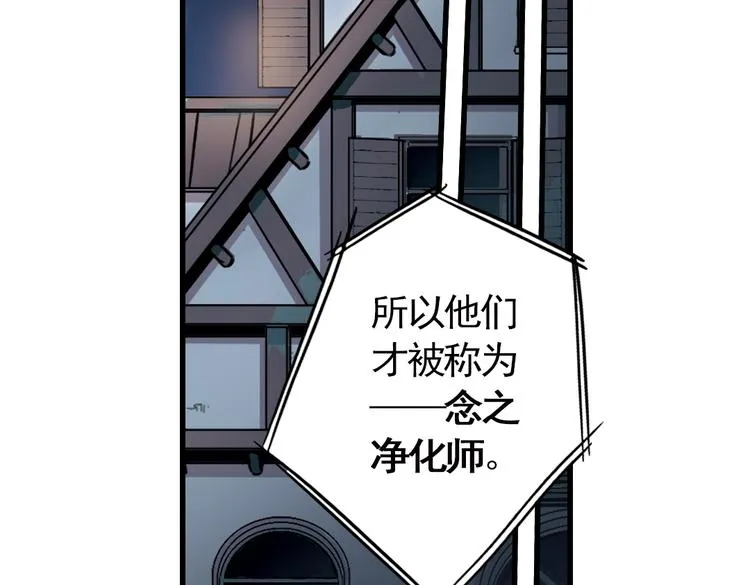 第5话 转校生（上） 第21页