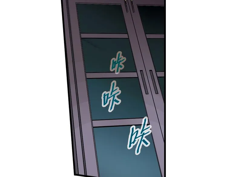 第5话 转校生（上） 第26页