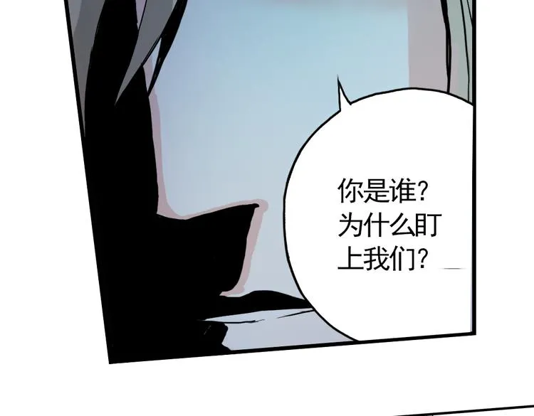 第5话 转校生（上） 第50页