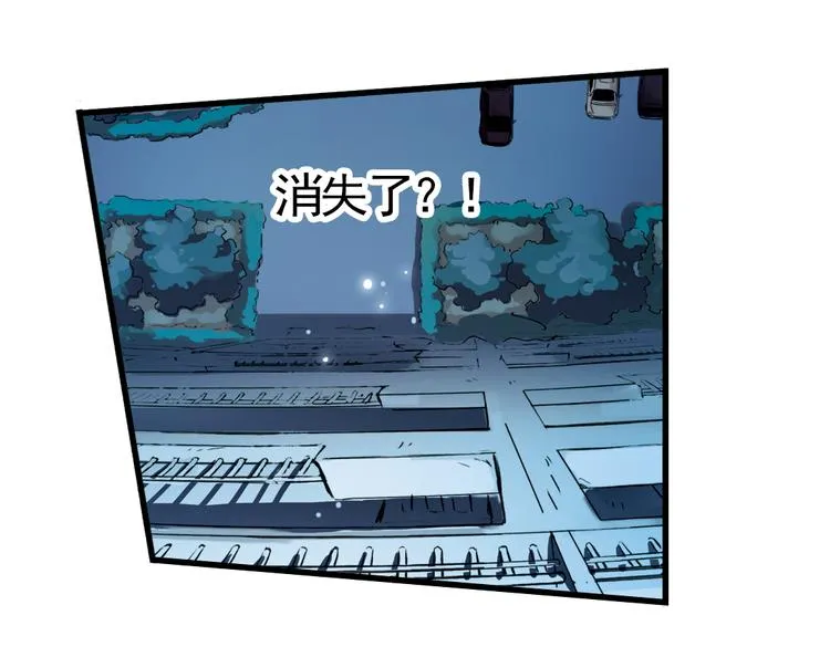 第5话 转校生（上） 第61页