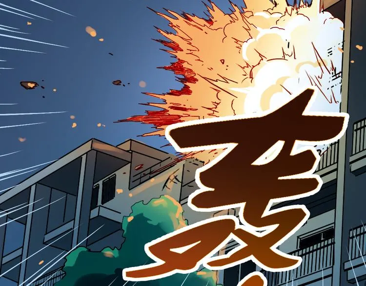 第5话 转校生（上） 第64页