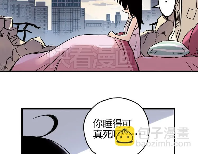 第5话 转校生（上） 第74页