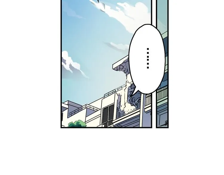第5话 转校生（上） 第87页