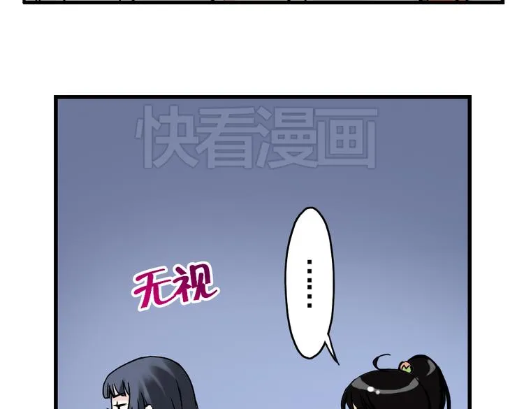 第6话 转校生（下） 第18页