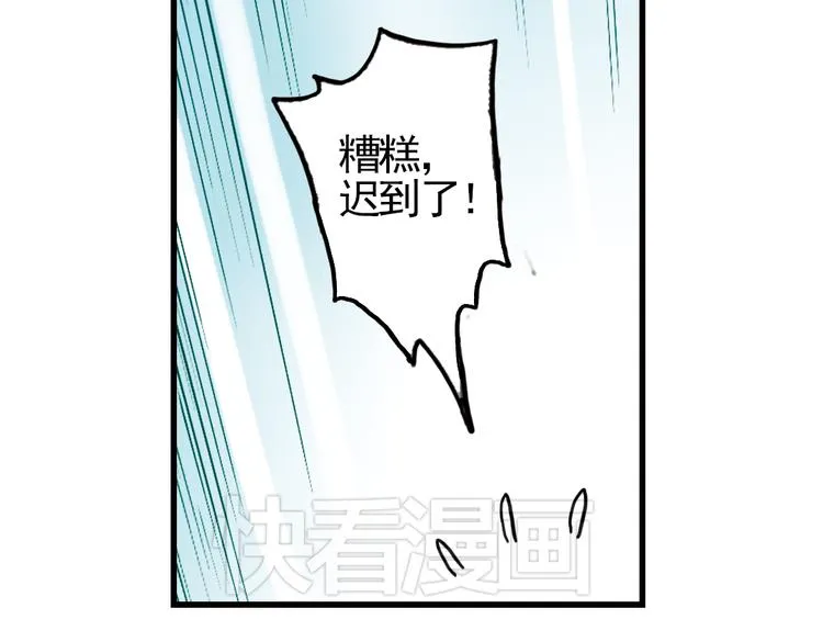 第6话 转校生（下） 第25页