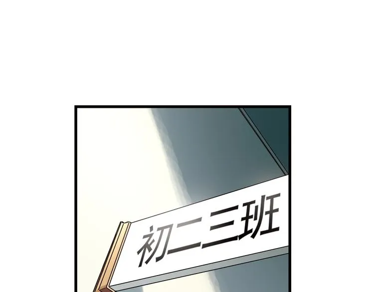 第6话 转校生（下） 第26页