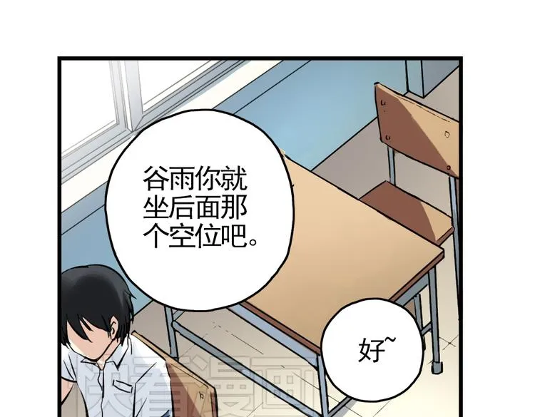 第6话 转校生（下） 第36页