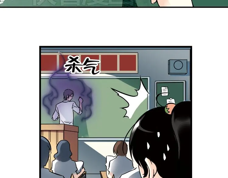 第6话 转校生（下） 第45页