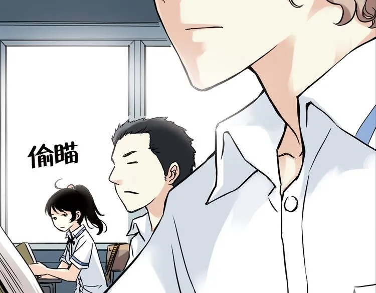 第6话 转校生（下） 第48页