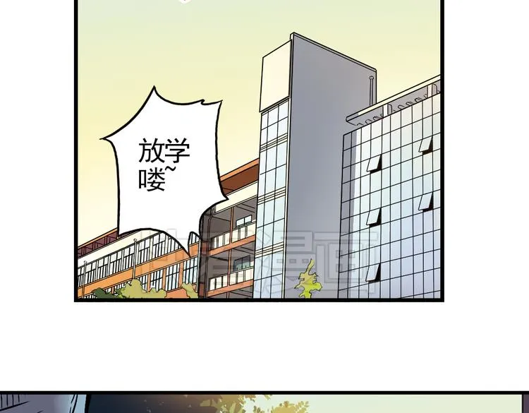 第6话 转校生（下） 第50页