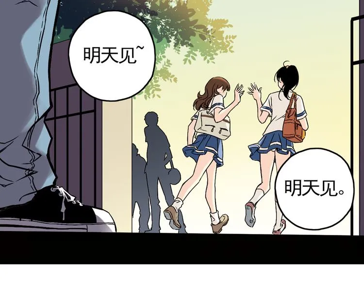 第6话 转校生（下） 第51页