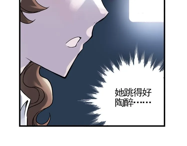 第6话 转校生（下） 第83页