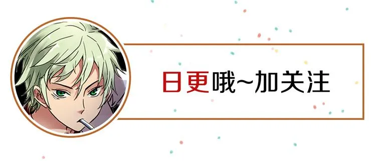 第6话 转校生（下） 第86页