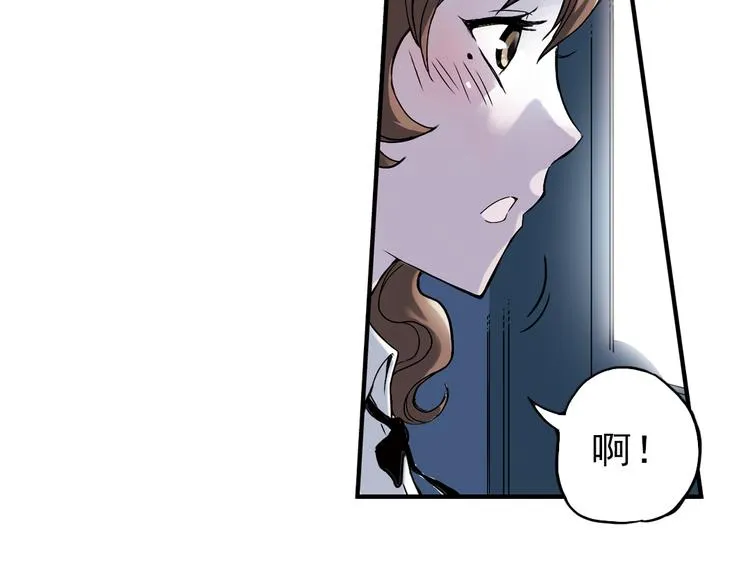 第7话 月光下的华尔兹（上） 第34页