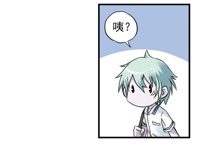 第7话 月光下的华尔兹（上） 第54页