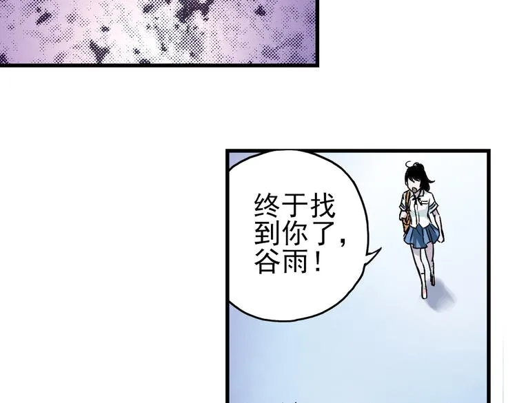 第7话 月光下的华尔兹（上） 第56页