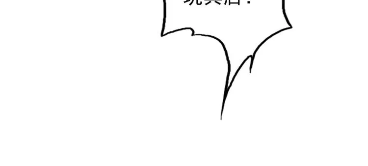 第7话 月光下的华尔兹（上） 第59页