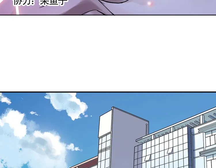 第8话 月光下的华尔兹（下） 第3页