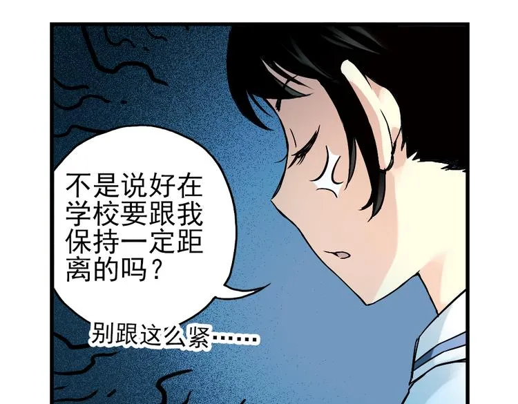 第8话 月光下的华尔兹（下） 第7页