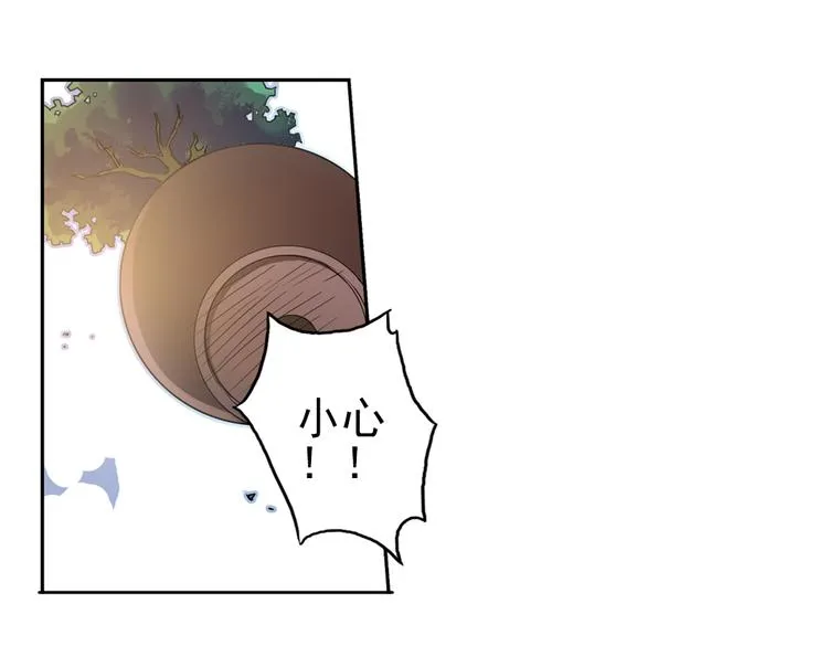 第8话 月光下的华尔兹（下） 第16页