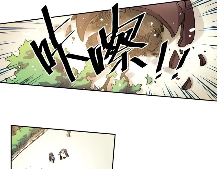 第8话 月光下的华尔兹（下） 第18页