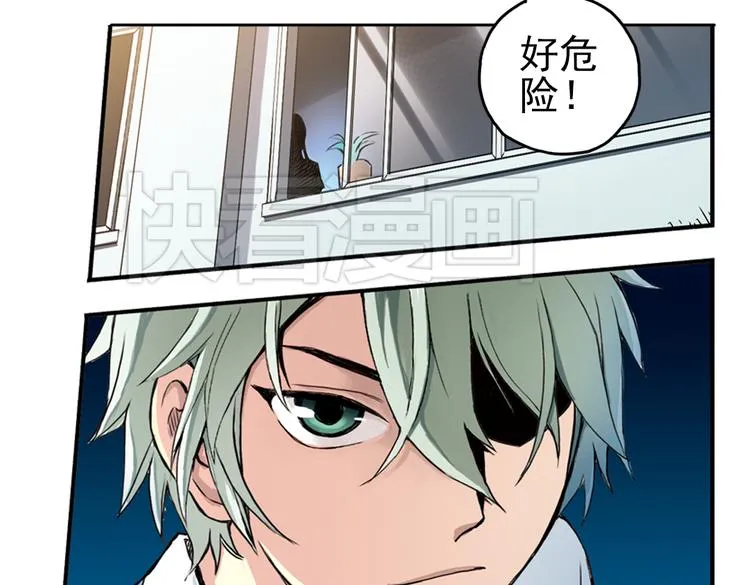 第8话 月光下的华尔兹（下） 第20页
