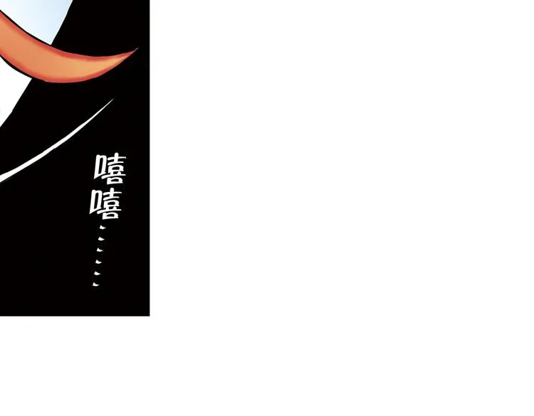 第8话 月光下的华尔兹（下） 第24页