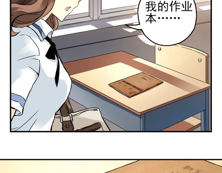 第8话 月光下的华尔兹（下） 第27页