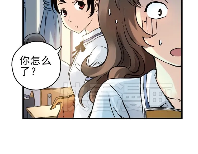 第8话 月光下的华尔兹（下） 第32页