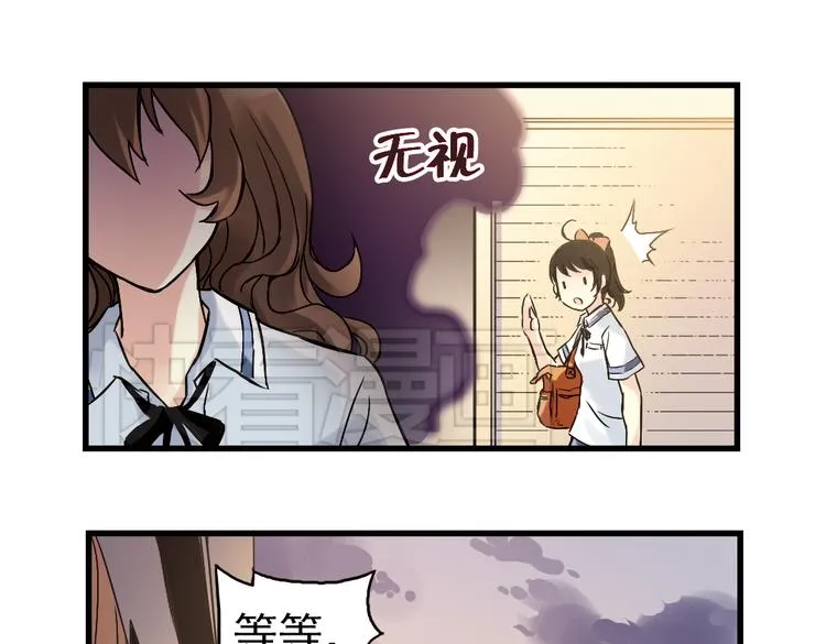 第8话 月光下的华尔兹（下） 第43页