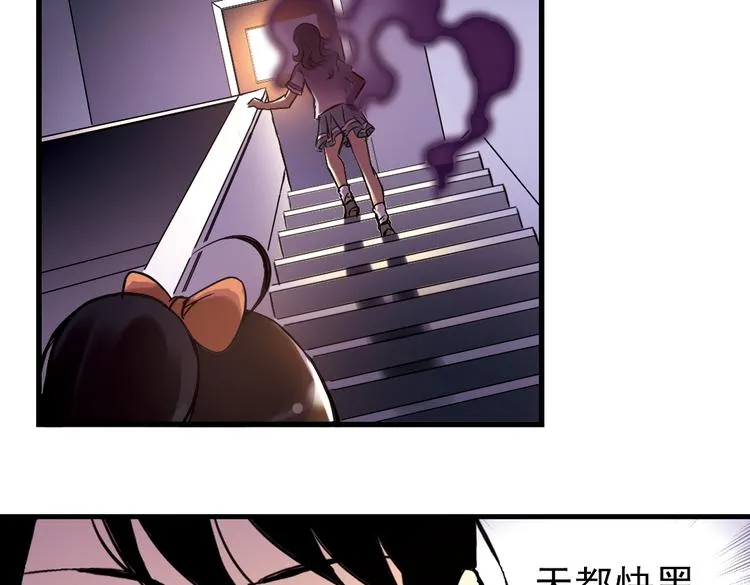第8话 月光下的华尔兹（下） 第46页