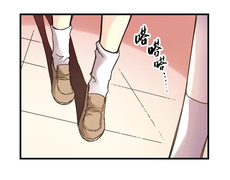第8话 月光下的华尔兹（下） 第54页
