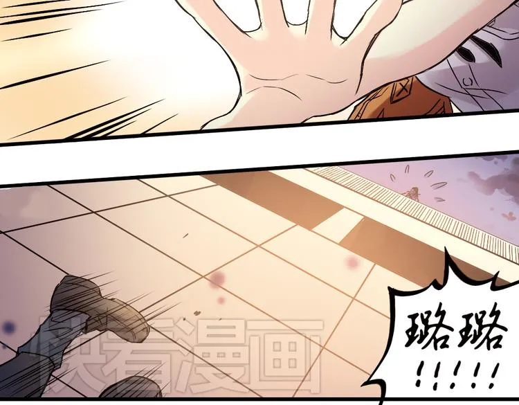第8话 月光下的华尔兹（下） 第62页