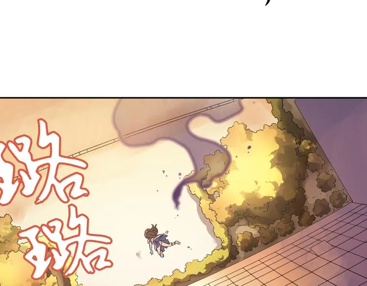 第8话 月光下的华尔兹（下） 第63页